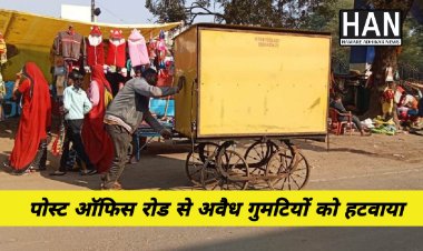 जीपीओ रोड से अवैध 12 गुमटियों को हटवाया : रतलाम