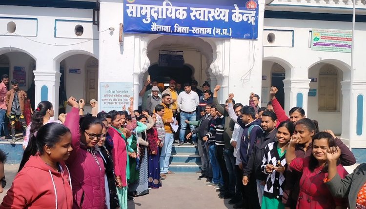 नियमितीकरण और वेतनवृद्धि सहित अन्य मांगों को लेकर स्वास्थ्यकर्मीयो ने दिया ज्ञापन,हड़ताल पर जाने की सी चेतावनी : रतलाम