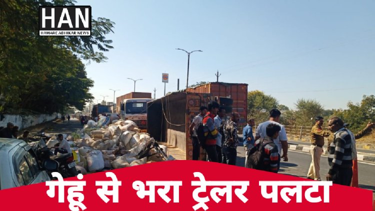 जावरा में गेहूं से भरा ट्रेलर पलटा कोई जनहानि नही : रतलाम