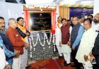 सांसद गुमानसिंह डामोर एवं विधायक चेतन्य काश्यप द्वारा रेलवे स्टेशन नवनिर्मित न्यू एंट्री रोड का उद्घाटन एवं नवीनीकृत डॉट की पुलिया का लोकार्पण किया गया