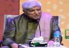 हमारे शहर पर हमला करने वाले आपही के मुल्क में घूम रहे हैं - जावेद अख्तर