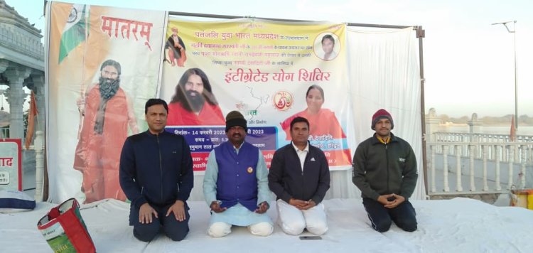 राष्ट्र भक्ति शक्ति से ओतप्रोत तीन दिवसीय योग शिविर का समापन