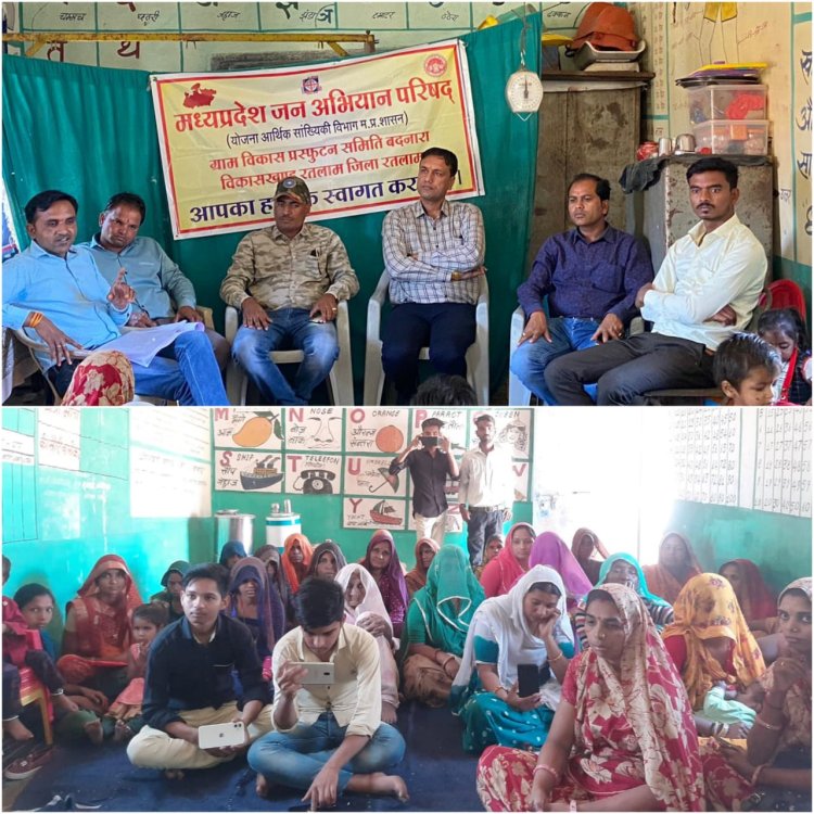 ग्राम विकास प्रस्‍फुटन समिति बदनारा के द्वारा लाडली बहना योजना जागरूकता कार्यक्रम का आयोजन