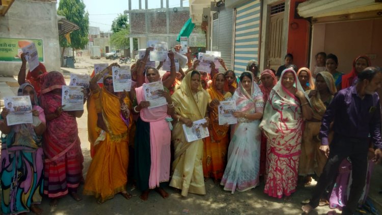 जिले के रावटी में महिला कांग्रेस द्वारा नारी जागृति सम्मान योजना के फॉर्म भरे गए : Ratlam