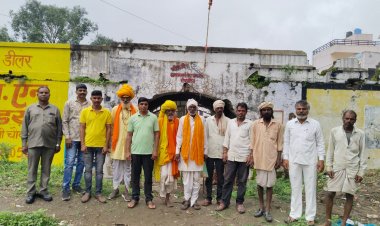 आज भील विश्रांति ग्रह