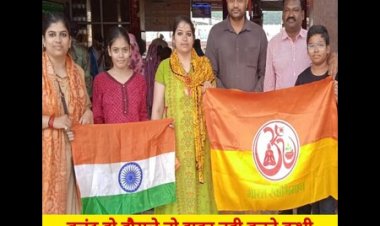 पर्वतारोही दंपति का योगमय भव्य स्वागत : Mountaineer