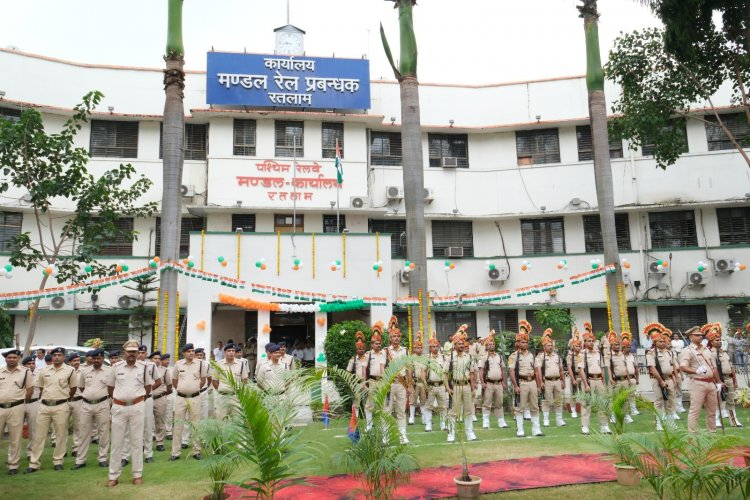 रतलाम मंडल पर 77वां स्वतंत्रता दिवस हर्षोल्लास के साथ संपन्न