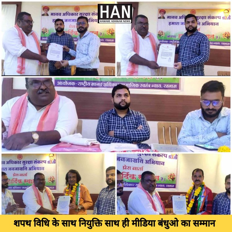 वसीम खान जिला अध्यक्ष और इम्तियाज़ मंसूरी संभाग अध्यक्ष बने मीडिया कर्मियों का भी सम्मान किया