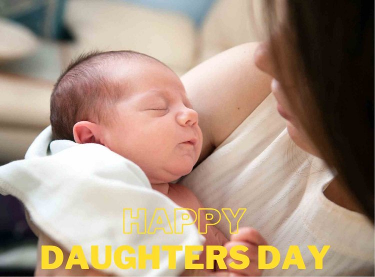 Happy Dauters Day 2023 : हर घर की मुस्कान होती है बेटिया एक शायरी बेटी के नाम शेयर करे