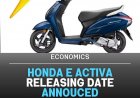 Hero Honda E Activa : जाने कब लांच होगी हीरो हौंडा इलेक्ट्रिक एक्टिवा