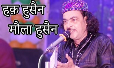 607 वाँ उर्स मुबारक हजरत सय्यद बदीउद्दीन अहमद जिंदा शाह कुत्बुल मदार हसनी हुसैनी हलबी मकनपुरी रे.अ. 1 दिसंबर को  मशहूर कव्वाल सलीम अल्ताफ जावरा सूफी कलाम पेश करेगे