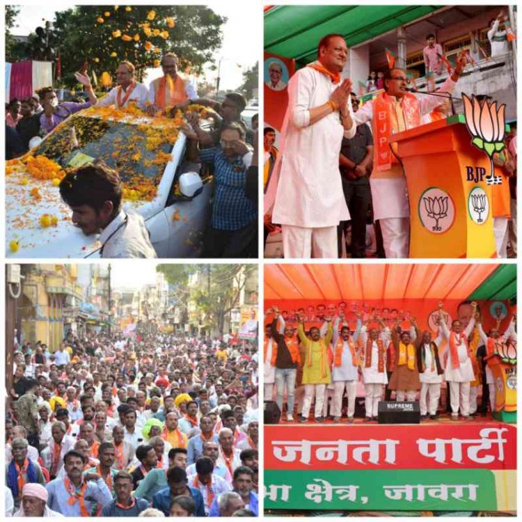 Mp Election 2023 : विकास विश्वास व सेवा की गारंटी है राजेंद्र - मुख्यमंत्री चौहान