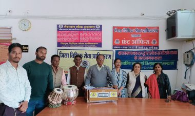 जिला विधिक सेवा प्राधिकरण