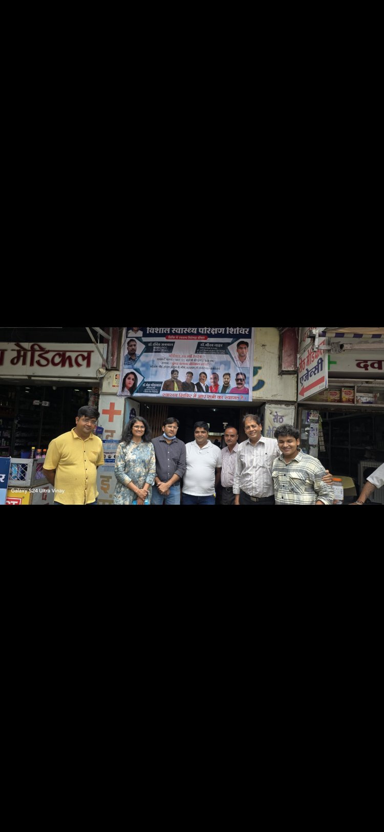 पुष्पा वाधवा मेडिकल स्टोर्स स्टेशन रोड रतलाम पर स्वर्गीय श्री जयपाल जी देवानी की स्मृति