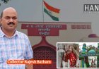 हाईकोर्ट के आदेश की अवहेलना, कलेक्टर समेत अधिकारियों पर शिकंजा कसता हुआ : Ratlam News