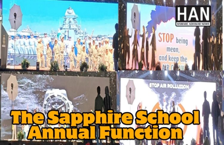 The Sapphire School : धूमधाम से मना वार्षिक उत्सव बच्चों ने दी मनमोहक प्रस्तुति