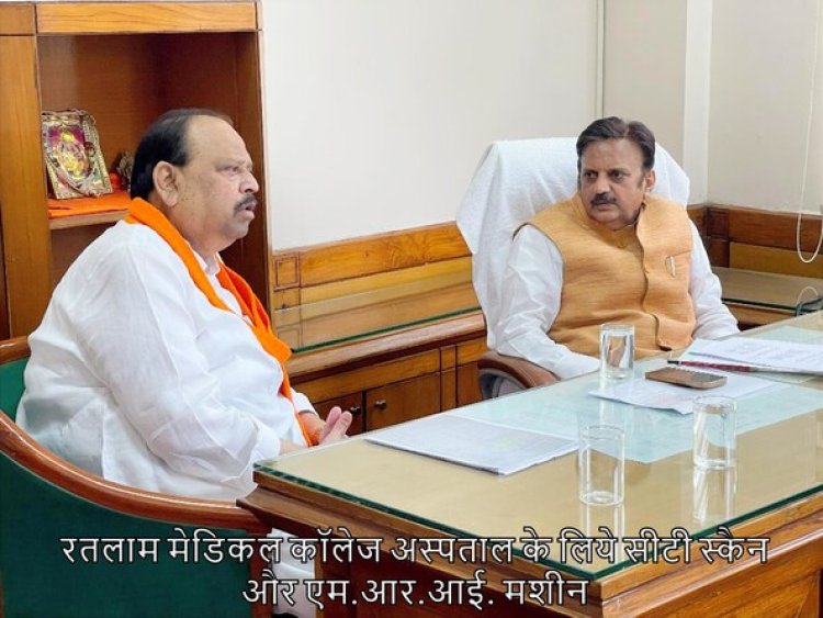 रतलाम मेडिकल कॉलेज अस्पताल के लिये सीटी स्कैन और एम.आर.आई. मशीन स्वीकृत