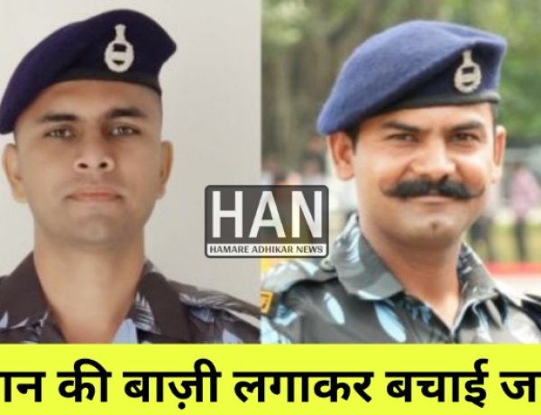 बहादुरी की मिसाल : रतलाम SDERF के जवानों ने दिखाई जान की परवाह किए बिना सेवा भावना